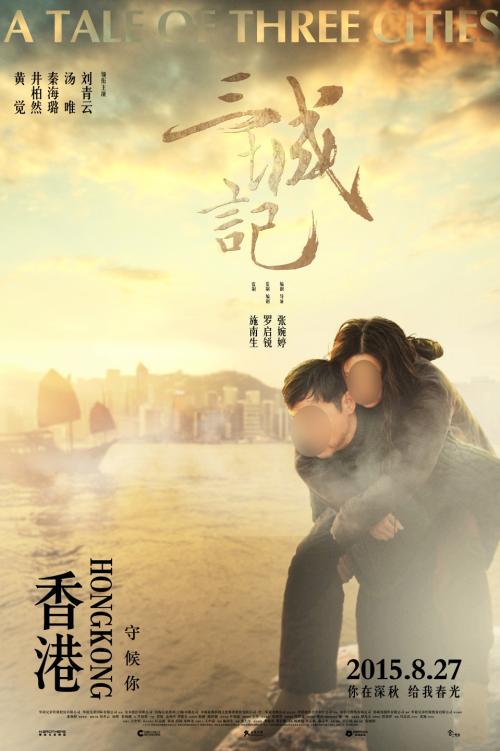 怎么做假阿塞拜疆ID